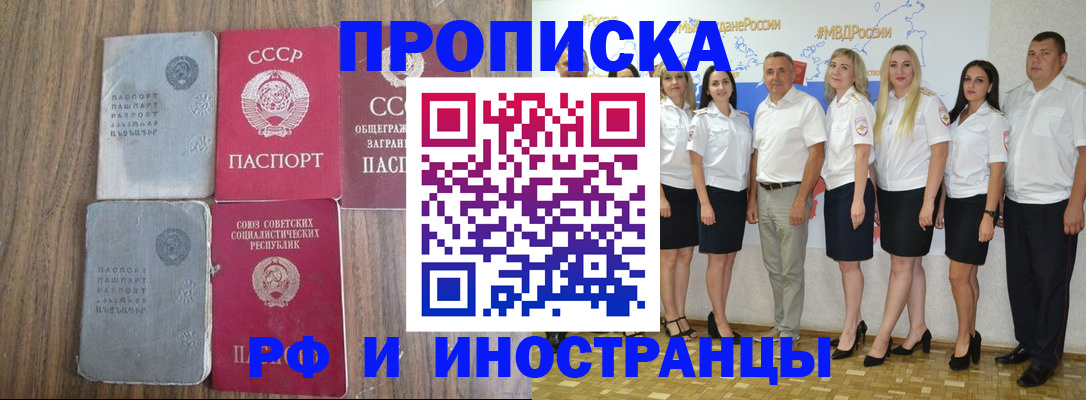 временная регистрация поиск в Новоульяновске