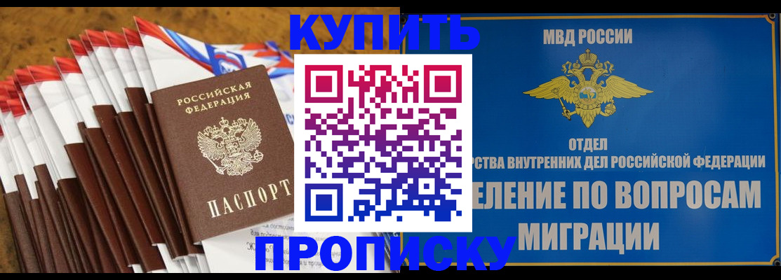 прописка для кредита в Новоульяновске